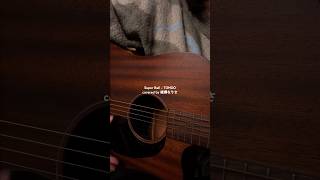 【弾き語り】 Super Ball - TOMOO #弾き語り #歌ってみた #cover