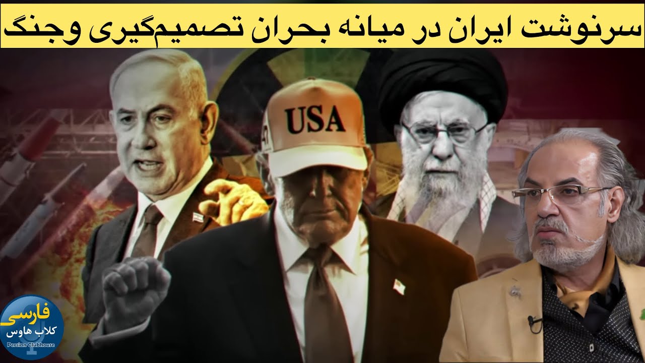 از بحران تصمیم گیری تا شروع درگیری نظامی پیش دستانه توسط ج.اسلامی با اسرائیل؛