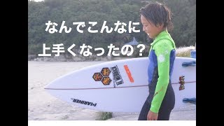 ラインサーフスクール