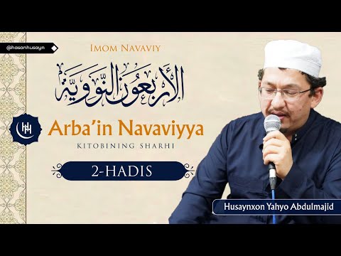 Jabroil hadisi sharhi I 2-hadis I Arba'in Navaviyya I Husaynxon Yahyo Abdulmajid I