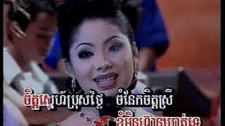 ស្នេហ៍លើយន្តហោះ – ទូច ស៊ុននិច & ឡេង ប៊ុនណាត