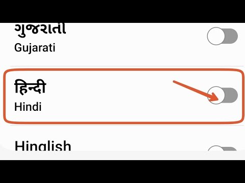 Hindi Language galaxy note 10 lite, how to set hindi language samsung galaxy note 10 lite