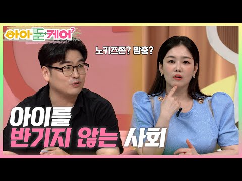 비디오 8