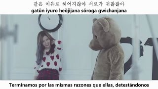「No More」Lim Kim [Sub Español│Hangul│Romangul]