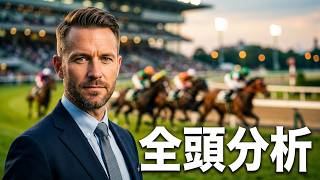 【川崎競馬ライブ】トークライブ 2026/03/05【全頭分析ライブ】