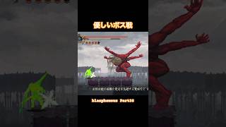 落下死ない系のボス戦は嬉しい【Blasphemous】#Shorts #ゲーム実況