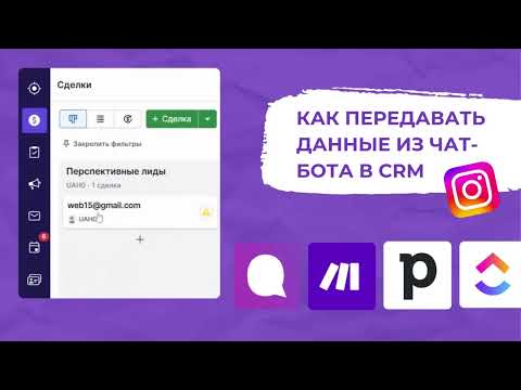 Видеообзор SMMBOT.net