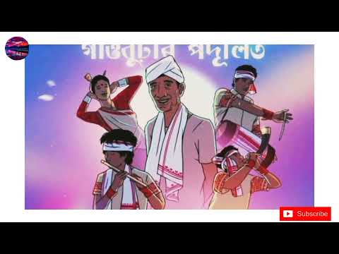 Gaonburhar Podulit - LAKHINANDAN  LAHON × TYPHOON MUSIC