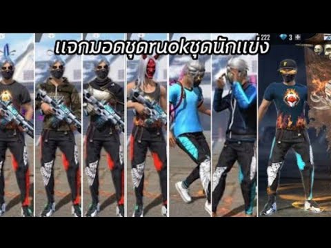 ฟีฟาย ruok