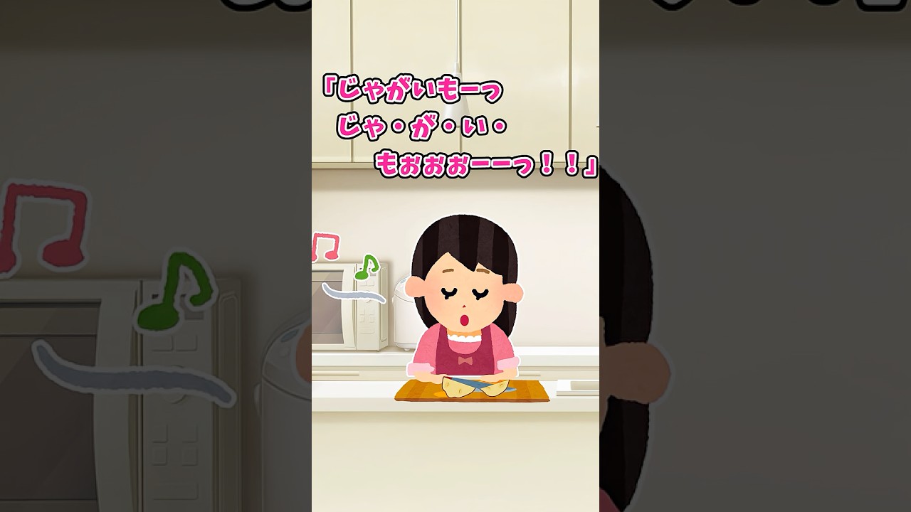 【2chほのぼの】だんだん乗ってきちゃって。#shorts