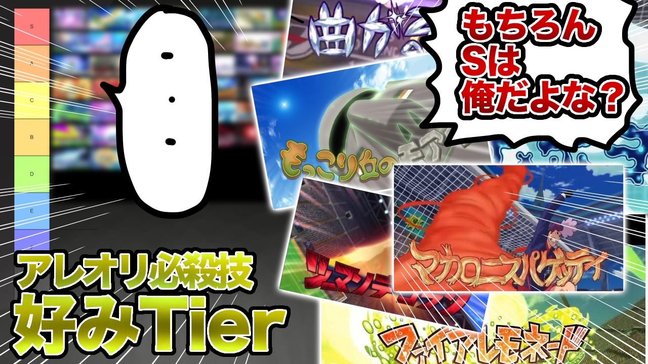 YouTubeサムネイル