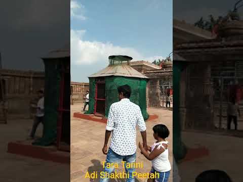 Tara Tarini Adi Shakthi Peetah