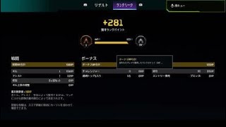 Apex Legends_20240814164752