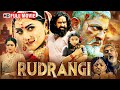 रुद्रांगी सुपरहिट धमाकेदार साउथ एक्शन फिल्म हिंदी Dubbed HD | जगपती बाबू, ममता मोहनदास