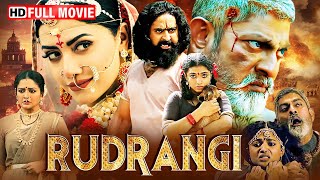 रुद्रांगी सुपरहिट धमाकेदार साउथ एक्शन फिल्म हिंदी Dubbed HD | जगपती बाबू, ममता मोहनदास