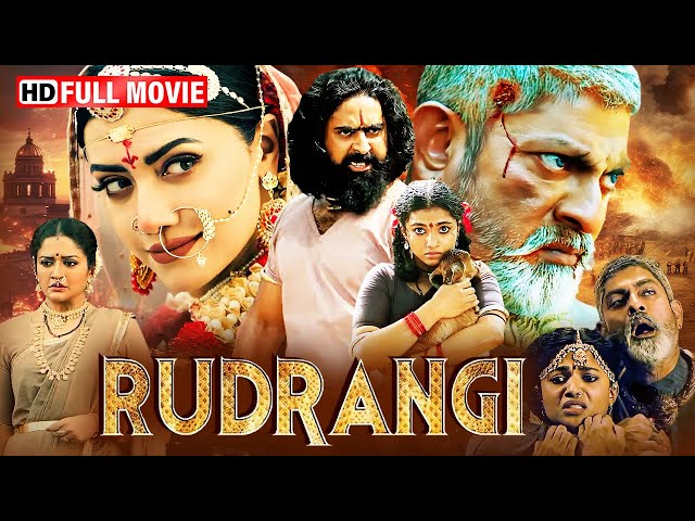 रुद्रांगी सुपरहिट धमाकेदार साउथ एक्शन फिल्म हिंदी Dubbed HD | जगपती बाबू, ममता मोहनदास