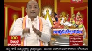Andhra Mahabharatam - Udyoga Parvam - Episode 841
