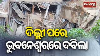Under-Construction Structure Comes Crashing Down at Delta Square | Kal