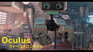 VR  Oculus ファーストコンタクト