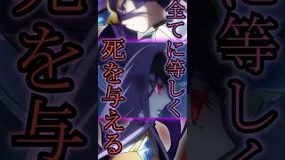 【ブレイブルー】BBキャラ１分紹介シリーズpart２８！拉致されたサヤの正体は・・・ #blazblue #bbcf #ゆっくり解説
