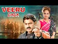 South Super Star Nandamuri Balakrishna की दमदार एक्शन हिट फिल्