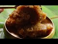 చిదంబర ఆలయం ప్రత్యేక ప్రసాదం | Chidambaram Temple Special Prasadam Tiruvadirai kali @Vismai Food - Video