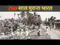India In The Year 1800 India In 1800 What Is The 18th Century 18th Century