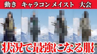 【荒野行動】これを着れば今日から猛者。無課金バージョンあり‼️ #NE夏祭り2022