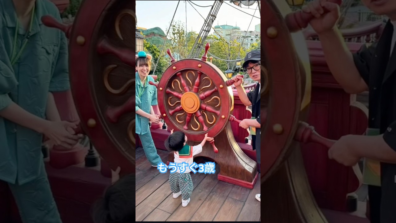 大きくなりました