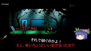 THE SILENT AGE　１７　ゆっくり実況