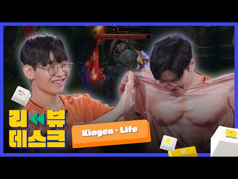 Ep.14 HLE Kingen, Life | LCK Review Desk