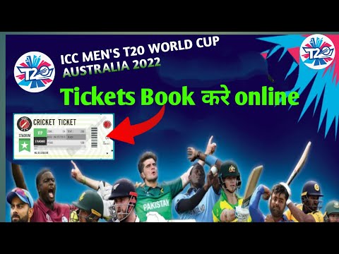 T20 World Cup 2022 Tickets Booking Kaise kare | How to book t20 world cup tickets |bk tips tutorial