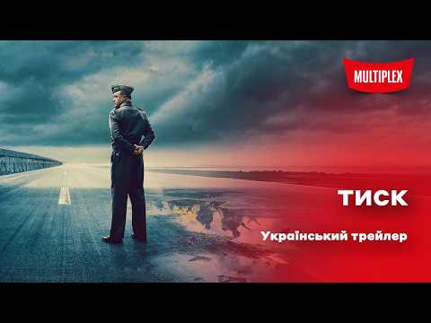 Прев'ю відео