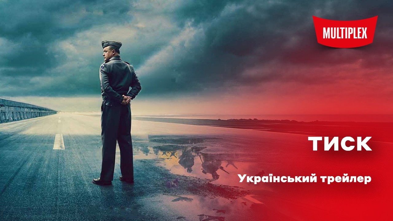 Прев'ю відео
