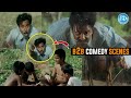 Dil Movie Best Comedy Scenes Venumadhav Comedy Nithin VV Vinayak IDreamET