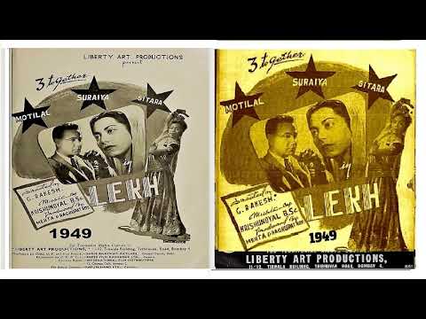 1949-LEKH-05-Rafi+Asha-Karle Kisise Pyar-Qamar Jalalabadi-Krishna Dayal