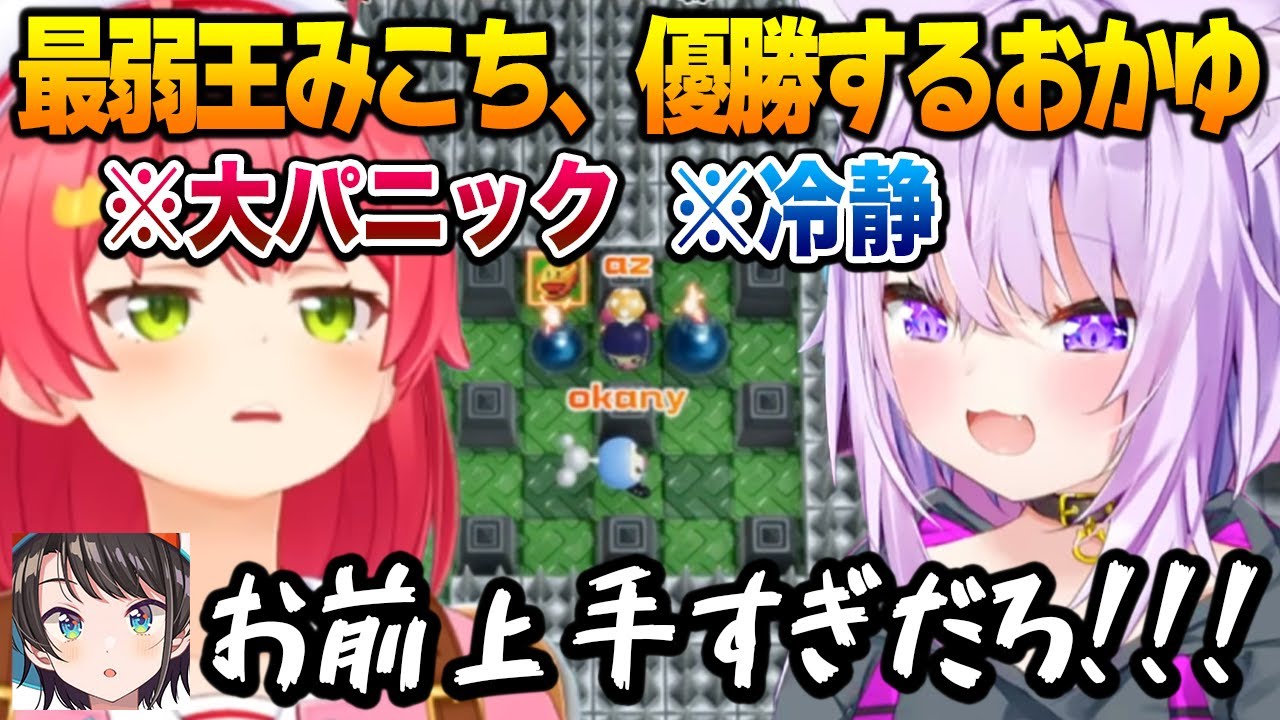 YouTubeサムネイル
