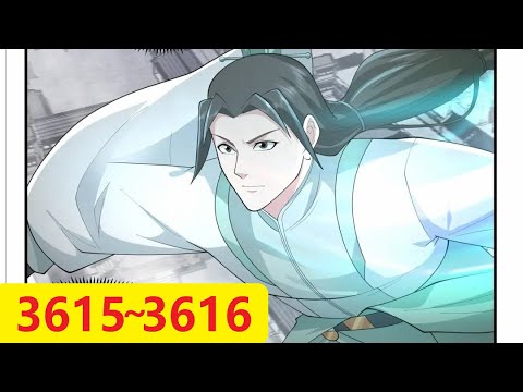 武炼巅峰 第3615~3616话 我有个大胆的想法，摩那耶的阳谋 (04:06 第3616话)(每天三更) Martial Peak chap 3615~3616