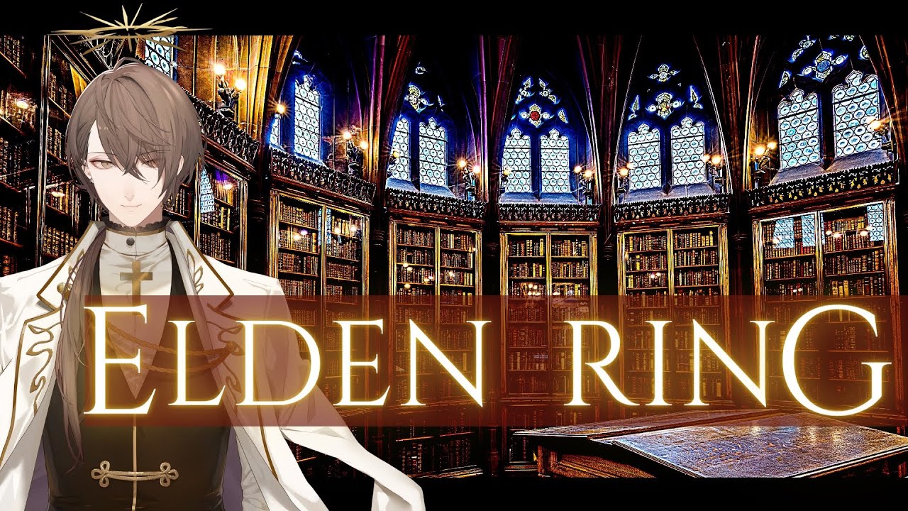 【ELDEN RING/エルデンリング】そろそろ卒業したい完全初見プレイ その６ ※ネタバレ注意【にじさんじ/加賀美ハヤト】