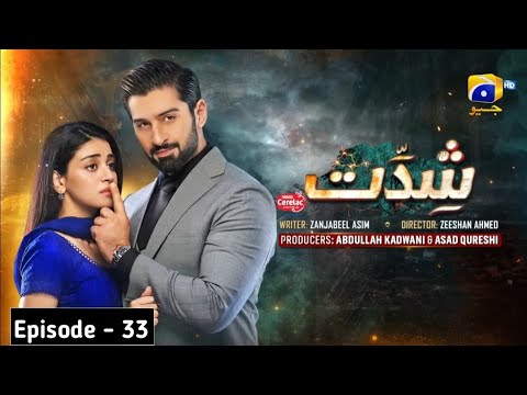 Shiddat Episode 33 - [Eng Sub] - Muneeb Butt - Anmol Baloch - Review Story - 22 May 2024
