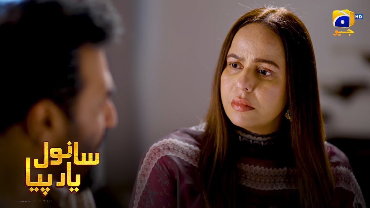 Bete Ka Faisla Kyun Badal Gaya ? || Sanwal Yaar Piya || Har Pal Geo