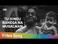 Tu Hindu Banega Na Musalman Dhool Ka Phool 1959 Manmohan Krishna Mohd Rafi Bollywood Song
