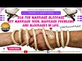 QURAN RUQYAH DUA FOR MARRIAGE BLOCKAGE GET MARRIAGE SOON MARRIAGE PROBLEMS AND BLOCKAGES IN LIFE
