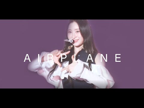 [4k] 190803 리브콘서트 아이즈원(IZ*ONE) AIRPLANE 채연 focus