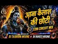 AANA KAILASH KI CHOTI 2K26 JUMPING CIRCUIT MIX DJ SOHAIL GZB DJ TAJUDDIN MIXING DJ SWAM