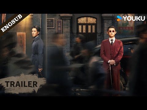 【Official Trailer】The Guardians | YOUKU