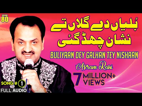 Buliyaan Dey Galhan Tey Nishaan - FULL AUDIO SONG - Akram Rahi (2003)