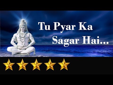 तु प्यार का सागर है, तेरी एक बूंद के प्यासे हम - Tu Pyar Ka Sagar Hai Teri Ek Boond Ke Pyaase Hum