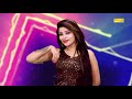 Khushi Rathi | Dali Dali Pe Anar | New Dj Haryanvi Remix Haryanvi Video Songs 2022 | Maina Audio