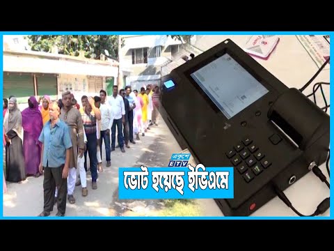 শান্তিপূর্ণ পরিবেশে ৫৭ জেলা পরিষদের ভোটগ্রহন সম্পন্ন